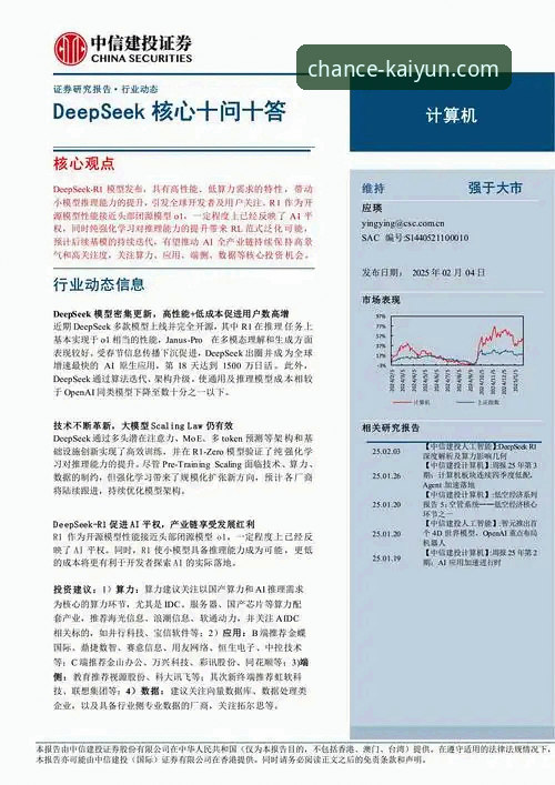 KAIYUN竞猜软件下载常见问题最新动态：用户郑经理反馈与专业解决方案详解