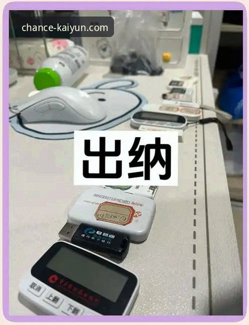 KAIYUN竞猜娱乐平台安装教程：全面评测与实操指南