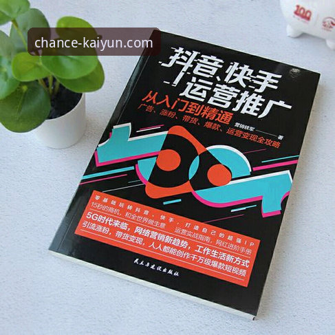 kaiyun竞猜平台安全可靠使用指南：从入门到精通的完整攻略