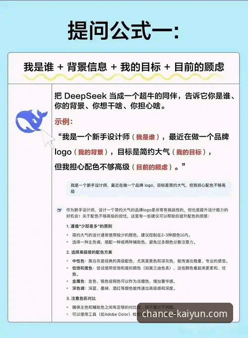 资深用户分享：KAIYUN竞猜平台从入门到精通的使用心得